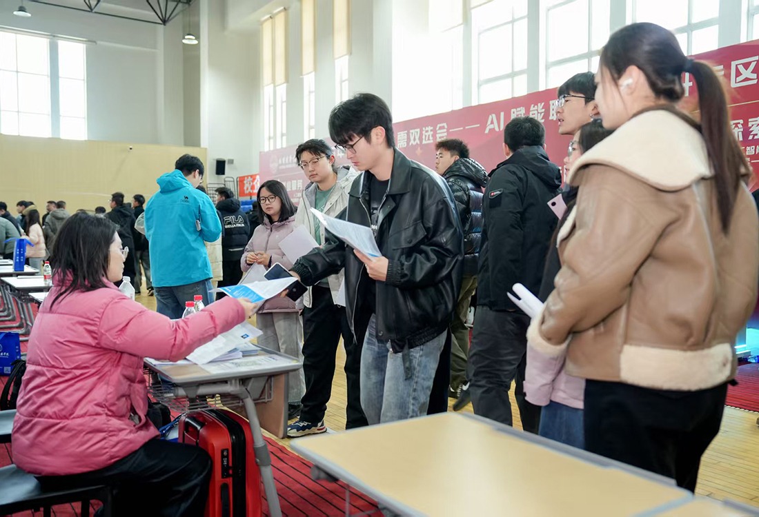 名企云集，5000+岗位来华德“抢”人