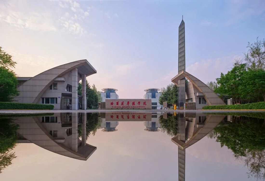 诚邀闪耀的你｜哈尔滨华德学院“校友推荐官”全球招募启动